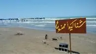 ممنوعیت شنا و صیادی در دریای خزر