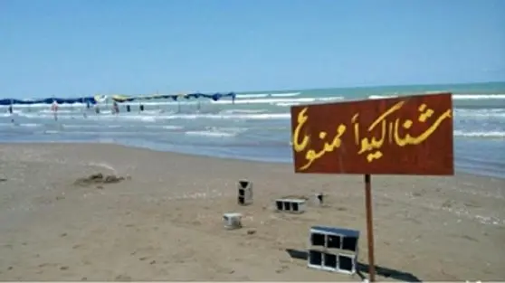 ممنوعیت شنا و صیادی در دریای خزر