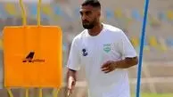 علی مبارکی در عراق ماندگار شد