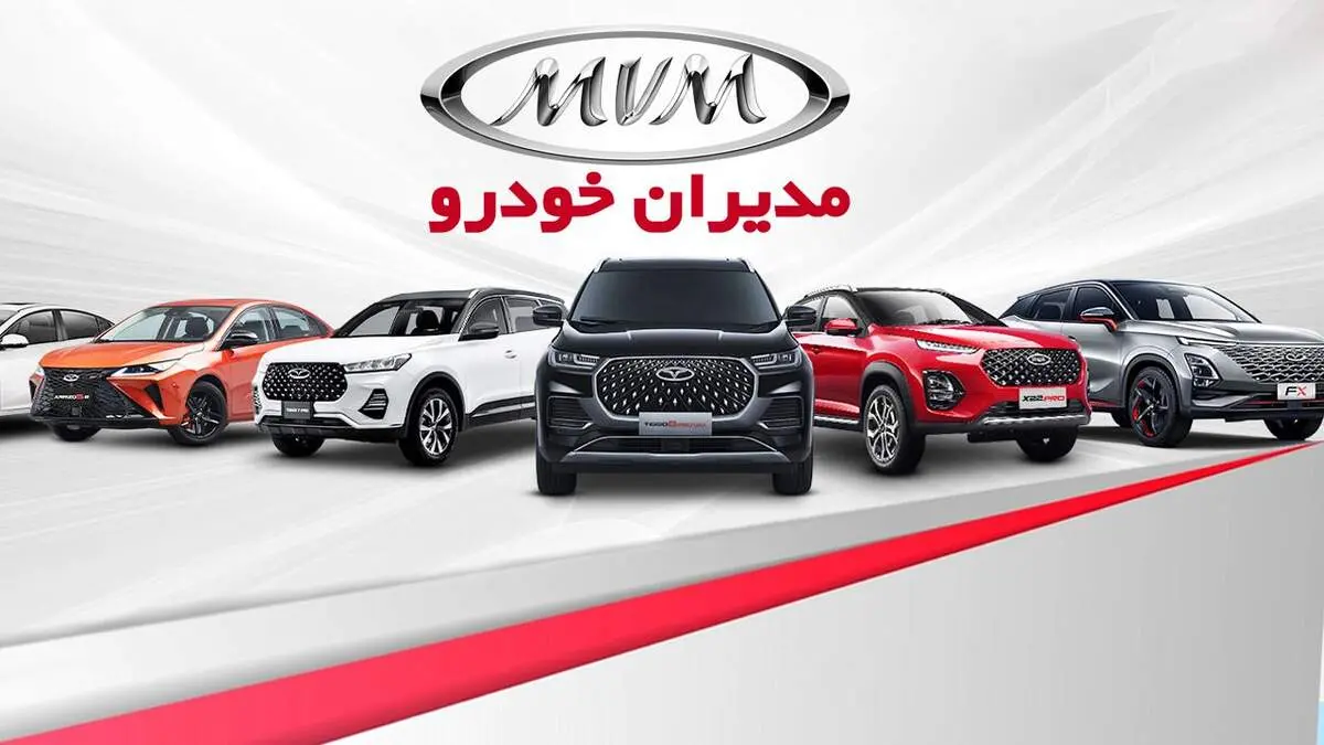ورود خودرو جدید پرچمدار تازه مدیران خودرو با قیمتی جنجالی