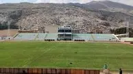 شوک به هواداران؛ تغییر ناگهانی ورزشگاه بازی هوادار و سپاهان!