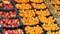 توزیع سیب و پرتقال شب عید از ۲۲ اسفند | قیمت‌ها کمتر از نرخ بازار خواهد بود!