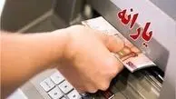 یارانه اردیبهشت ۱۴۰۲ در آستانه تغییرات بزرگ؛ بازنشستگان هم در خطر حذف