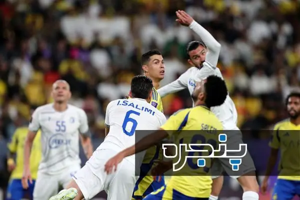 کریستیانو رونالدو استقلال النصر عربستان