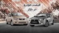 قیمت خودرو