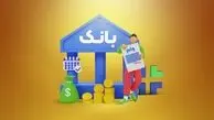 شرایط جدید وام ویعه مسکن برای مستاجران اعلام شد  | ثبت نام وام ودیعه مسکن با رقم دوبرابر؟ 