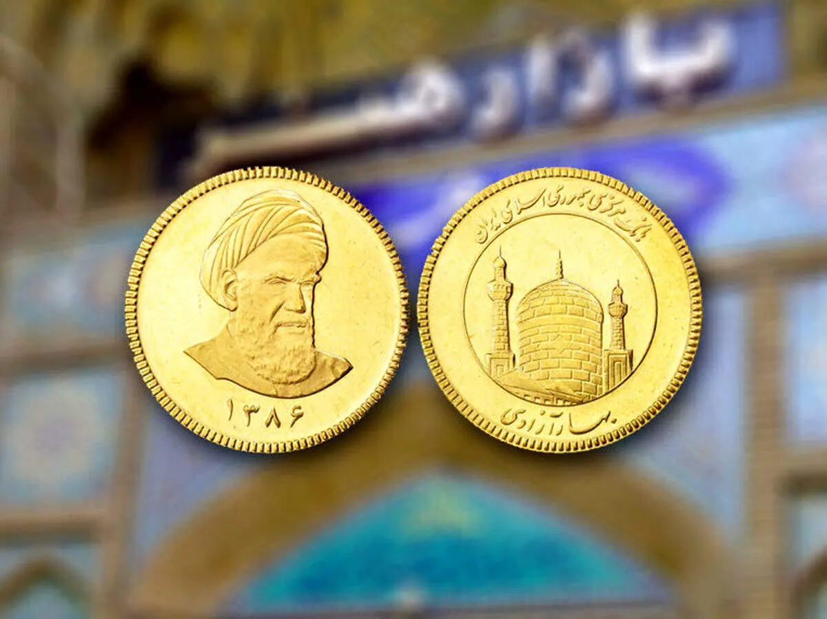  امروز شنبه ۲۲ آذر، واریز وجه پیش‌خرید سکه وارد مرحله اجرایی شد
