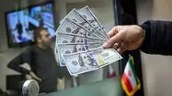 قیمت ارزهای مهم امروز پنجشنبه ۲۷ شهریور ۱۴۰۴ اعلام شد