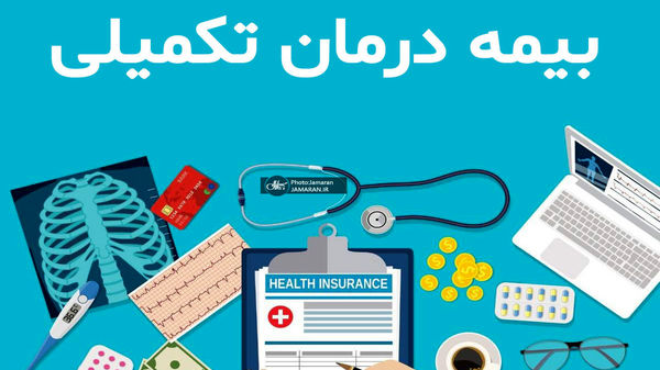 خبر فوری برای بازنشستگان |  فیش حقوقی شهریور ماه این بازنشستگان بارگذاری شد + لینک سایت 