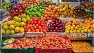 عرضه میوه شب عید آغاز شد+ جزئیات و حدود قیمت