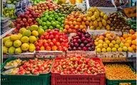 عرضه میوه شب عید آغاز شد+ جزئیات و حدود قیمت