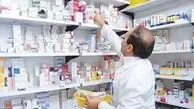 زنگ خطر برای دارو؛ هشدار وزیر بهداشت درباره حذف ارز ترجیحی در بودجه ۱۴۰۵