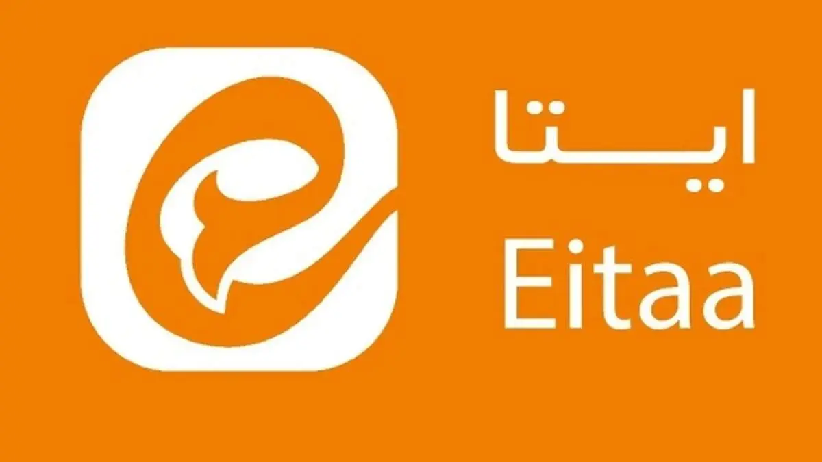 روزنامه دانشگاه آزاد: موساد در ایتا حضور دارد
