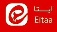 روزنامه دانشگاه آزاد: موساد در ایتا حضور دارد