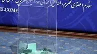 واکنش قوه قضاییه به حضور افراد پرونده در انتخابات فدراسیون فوتبال