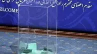 زمان ثبت نام کاندیداهای انتخابات فدراسیون فوتبال مشخص شد