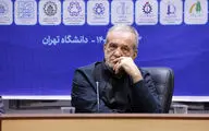 پزشکیان: در برخی دانشگاه‌ها، اساتید و نخبگان را تحت فشار قرار می‌دهند؛ این رویه باید اصلاح شود