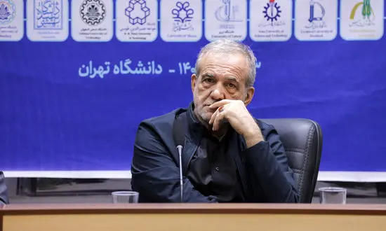 پزشکیان: در برخی دانشگاه‌ها، اساتید و نخبگان را تحت فشار قرار می‌دهند؛ این رویه باید اصلاح شود