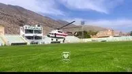 ویدیو: روش جدید و البته عجیب برای خشک کردن زمین چمن!