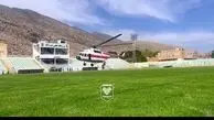 ویدیو: روش جدید و البته عجیب برای خشک کردن زمین چمن!