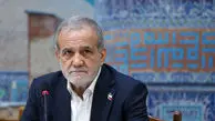 پزشکیان: سران سه قوه در کنار یکدیگر هستند و مقام معظم رهبری نیز با قدرت از این مسیر پشتیبانی می‌کنند