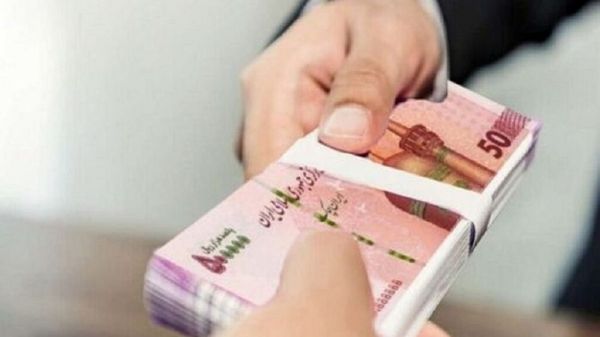 واریز 150 میلیون تومانی به بازنشستگان بانک رفاه |  خبر خوش برای بازنشستگان بانک رفاه 