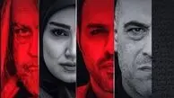 شبکه یک با «ناریا» به استقبال مخاطبان می‌رود؛ سریال پلیسی جایگزین «پایتخت» می‌شود!