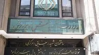 عزل مدیر آموزش و پرورش ناحیه ۱ شهرری در پی حادثه تعرض به دانش‌آموزان
