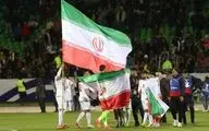تیم ملی ایران به جام جهانی ۲۰۲۶ نمی‌روند