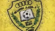 ویدیو: گل هفتم الوصل به استقلال