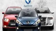 شوک جدید به بازار خودرو؛ جهش ۲۵ میلیونی قیمت پژو پارس در یک روز