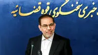 سخنگوی قوه قضاییه در واکنش به استعفای ظریف: اگر کسی از قانون تبعیت نکند، قانون‌گذار او را مجبور به تبعیت می‌کند