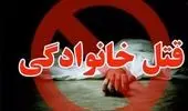 قاتل خونین مادر: راز تلخ عشق ممنوعه و خیانتی که به قتل انجامید