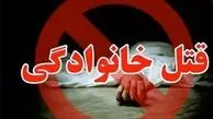 پزشک جنایتکار؛ همسر، پدر و مادر همسرش را به قتل رساند