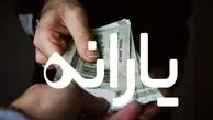 ادامه یارانه برای این افراد قطعی شد!