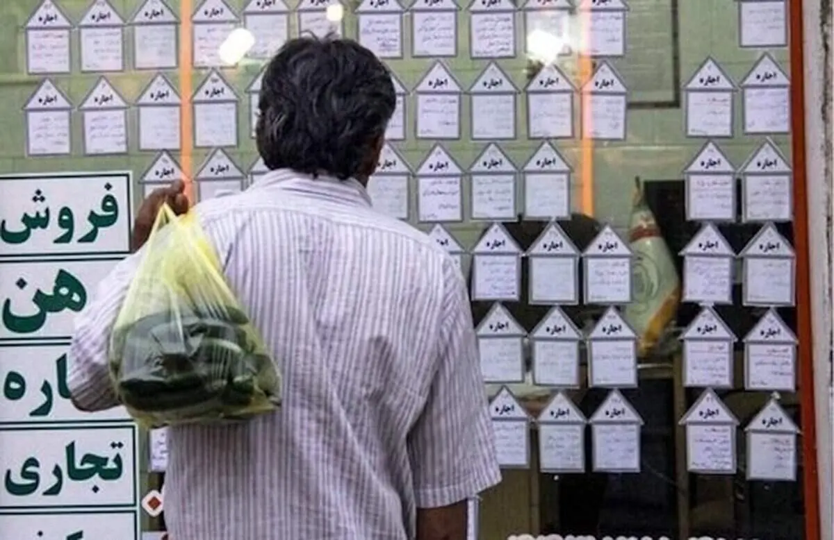 مقایسه اجاره خانه در ایران و اروپا