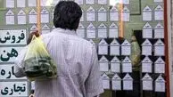 بازار مسکن روی خط تعلیق؛ رکود عمیق پس از جنگ ۱۲ روزه