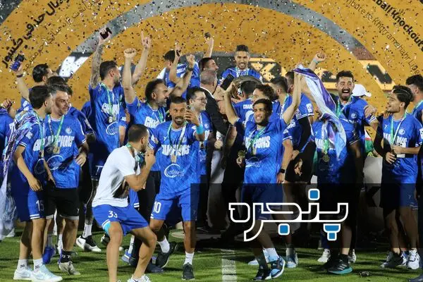 جشن قهرمانی استقلال