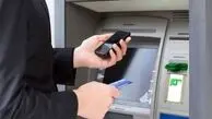 در تعطیلات نوروز، انتقال پول به چه شکلی انجام می‌شود؟ نکات مهمی که باید بدانید!