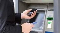 در تعطیلات نوروز، انتقال پول به چه شکلی انجام می‌شود؟ نکات مهمی که باید بدانید!