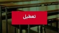 تعطیلی اضطراری مدارس این استان فردا ۱۰ اردیبهشت ۱۴۰۴
