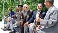 واریز مبلغ علی ااحساب حقوق 3 ماهه بازنشستگان تامین جتماعی استارت خورد