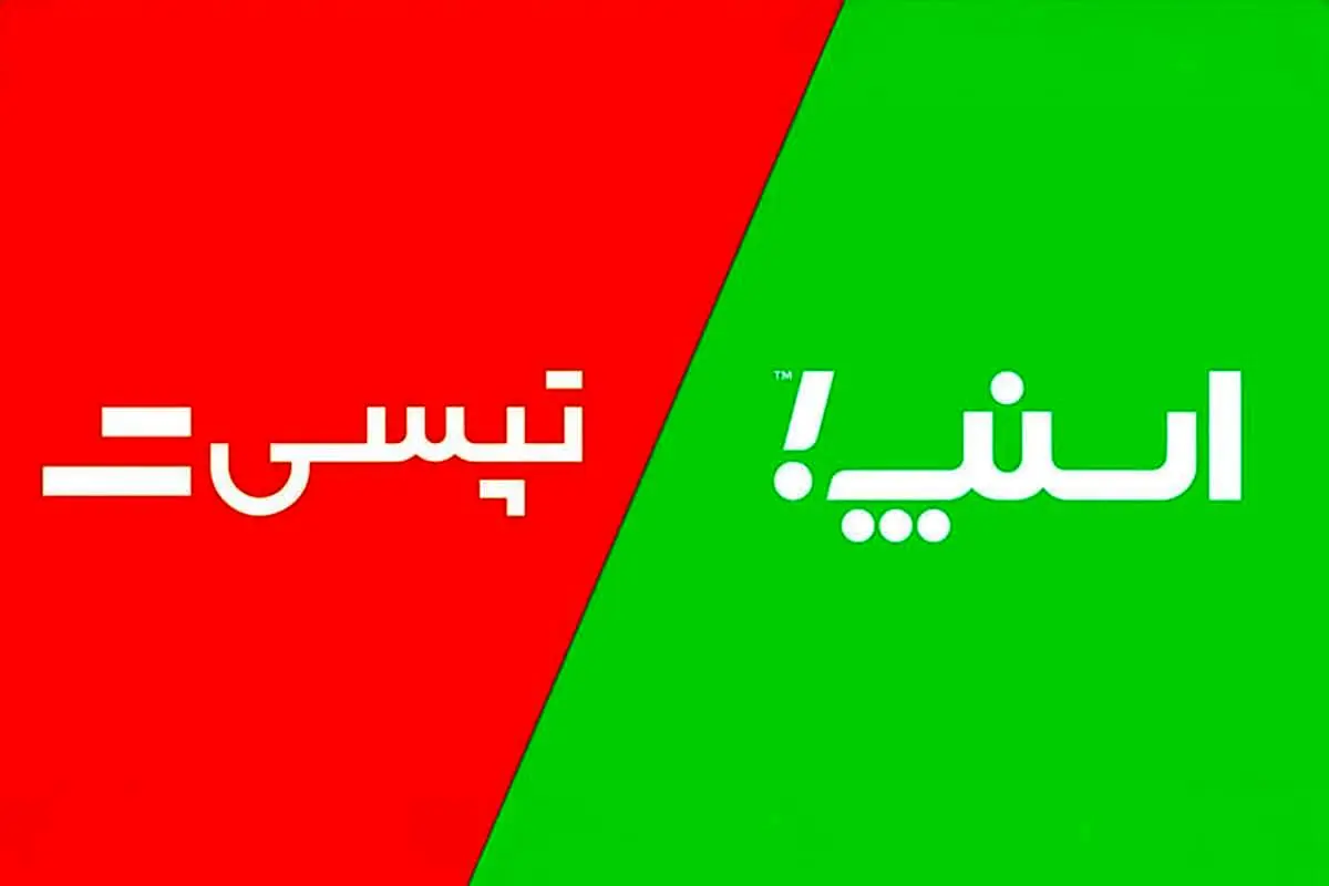 واقعیت پنهان درآمد رانندگان اسنپ و تپسی در سال ۱۴۰۴