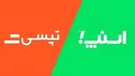 آیا تاکسی‌های اینترنتی در پی افزایش قیمت بنزین گران می‌شوند؟