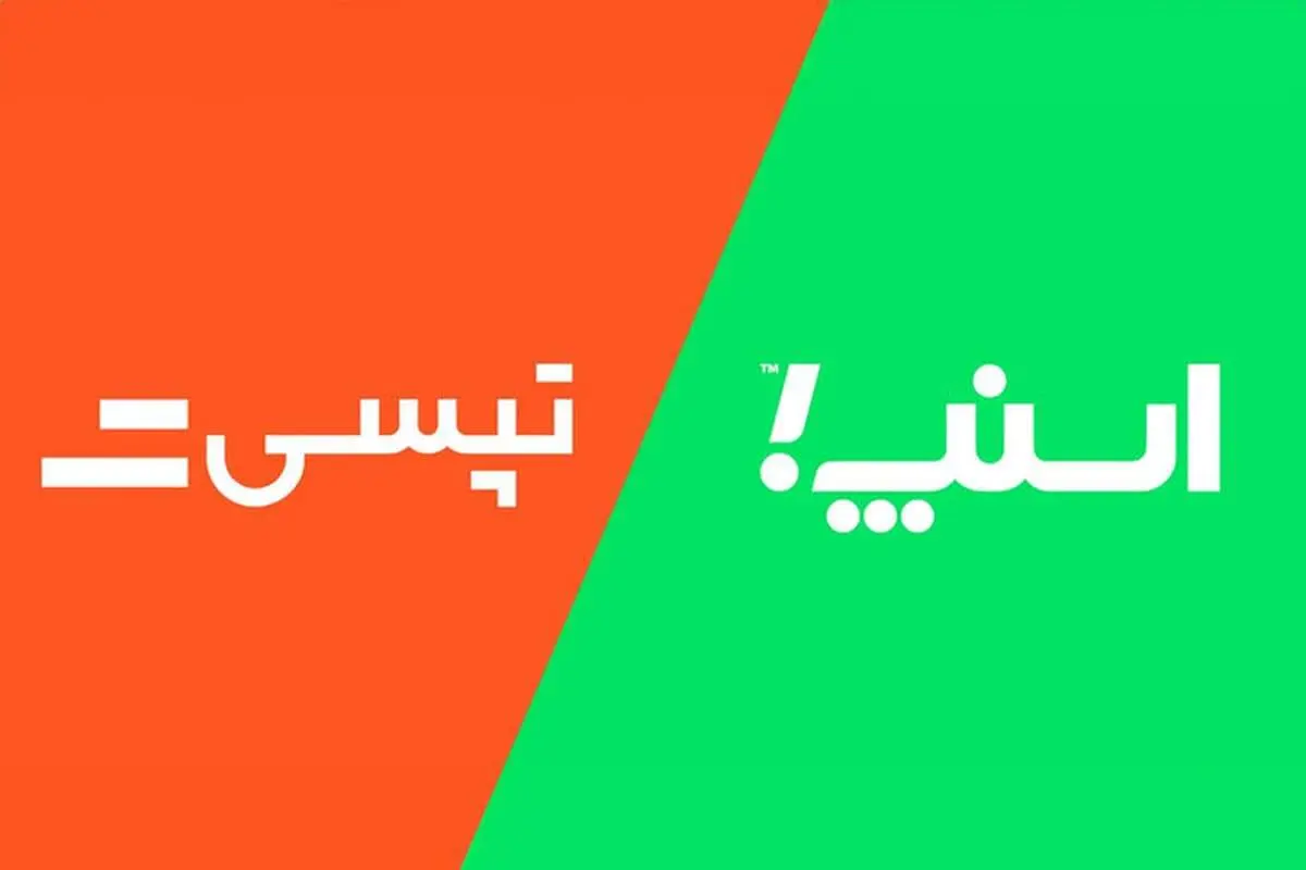 آیا تاکسی‌های اینترنتی در پی افزایش قیمت بنزین گران می‌شوند؟