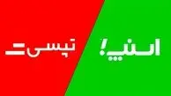 خبر خوش برای رانندگان تاکسی‌های اینترنتی