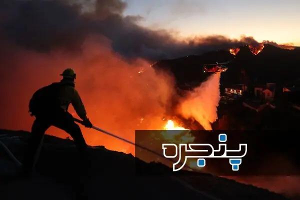 تصاویر بهت‌آور و آخرالزمانی از آتش‌سوزی مهیب لس‌آنجلس - قسمت اول