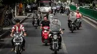 موتورسواران در این مسیرهای تهران دیگر جایی ندارند؛ پلیس ورودشان را ممنوع کرد!