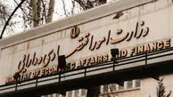 سه چهره سرشناس در رقابت برای وزارت اقتصاد