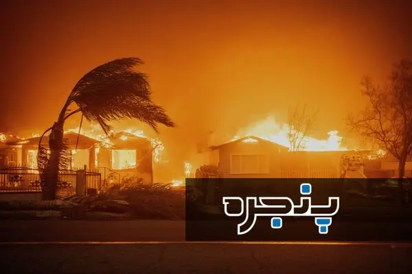 تصاویر بهت‌آور و آخرالزمانی از آتش‌سوزی مهیب لس‌آنجلس - قسمت اول